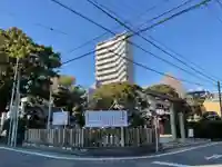 鹽竃神社(愛知県)
