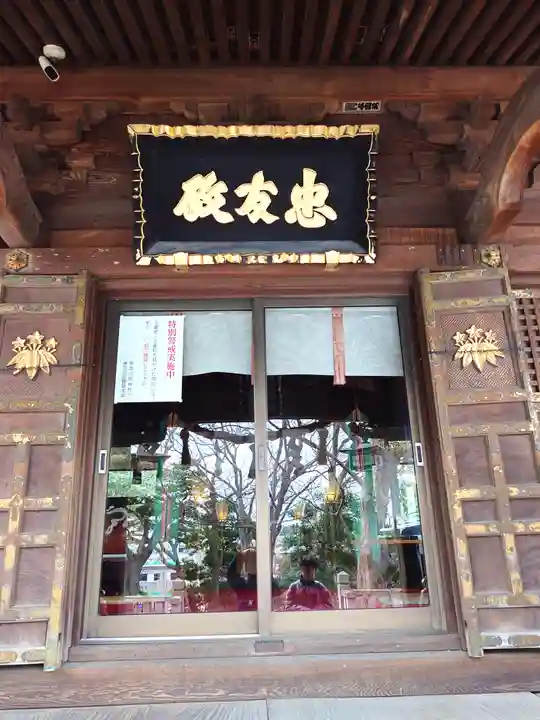 白旗神社(神奈川県)