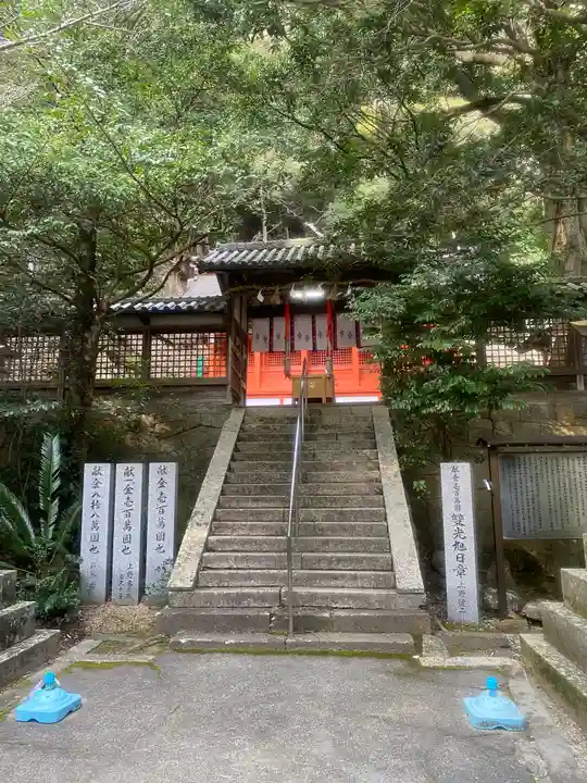 信達神社(大阪府)