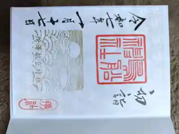 鳥船神社(埼玉県)