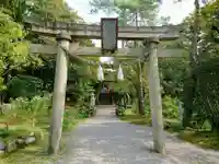 金澤神社の鳥居