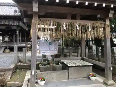 大井神社の手水舎