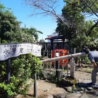 光明寺(神奈川県)