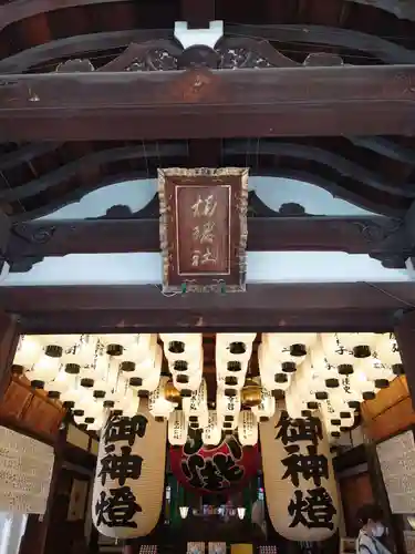 住吉大社(大阪府)