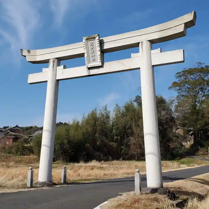 波多岐神社の鳥居