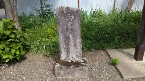 山部神社の建物その他