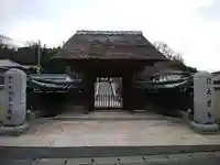 大慶寺の山門・神門