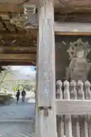 粉河寺(和歌山県)