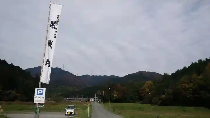 春日神社(岐阜県)