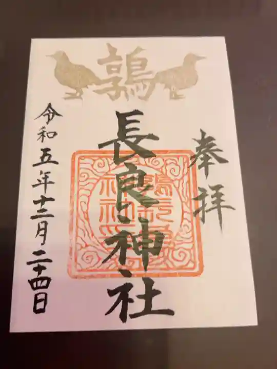 とてもステキなぁご縁に感謝しております。