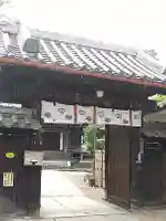 観音寺の山門・神門