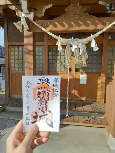 二階堂神社(福島県)