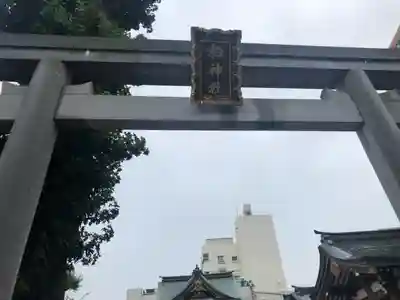 柏神社の鳥居