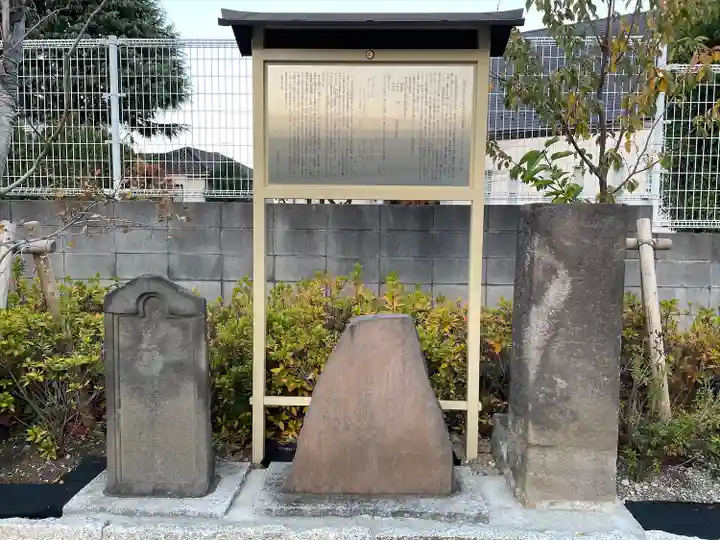 駒込妙義神社(東京都)