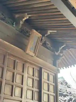 如法寺のその他建物