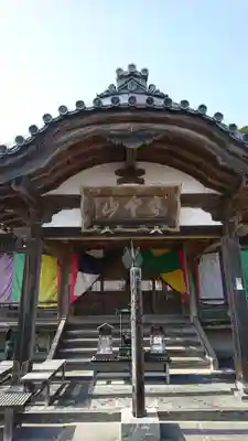 来迎院西光寺の本殿・本堂