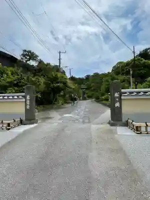 東慶寺(神奈川県)