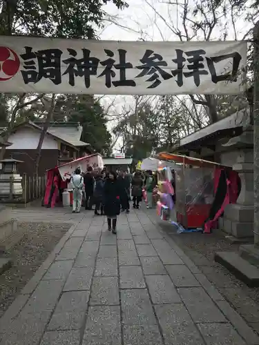 調神社のその他建物