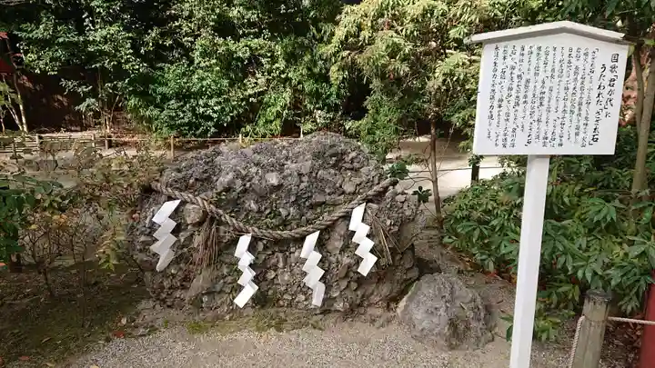 賀茂御祖神社(下鴨神社)のその他建物