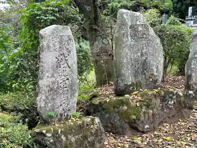 心念堂(長野県)