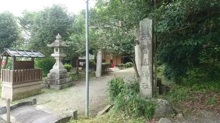 天香山神社のその他建物