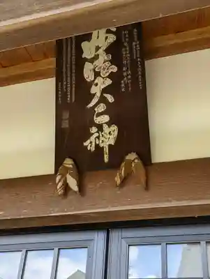 常徳寺(京都府)