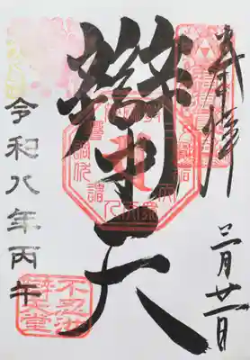 寛永寺不忍池弁天堂(東京都)