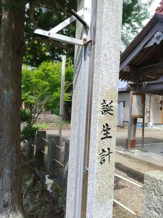 熊野神社のその他建物