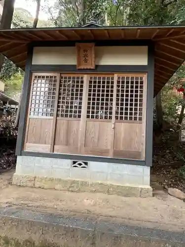 金光稲荷神社(広島県)