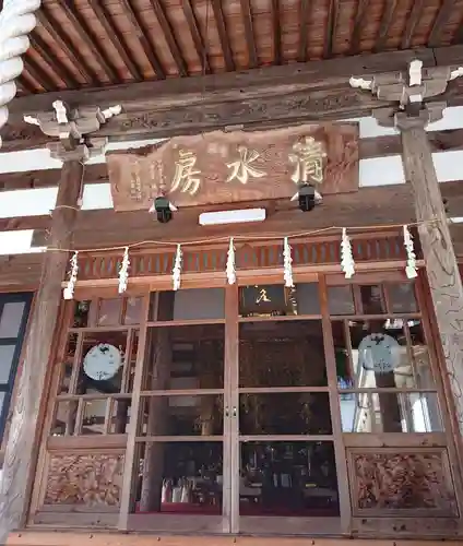 清水房の本殿・本堂