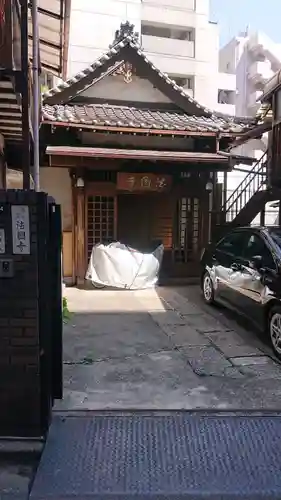 法円寺の本殿・本堂