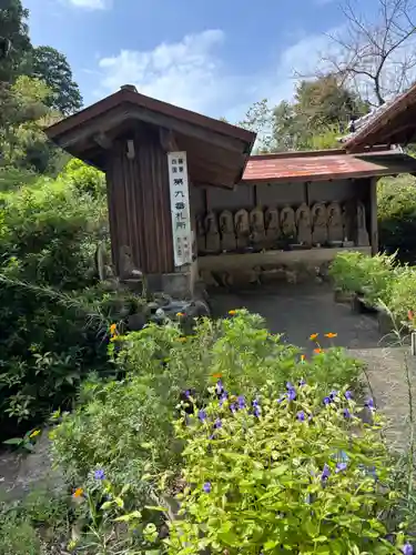 山王釈迦堂篠栗四国霊場第九番札所(福岡県)