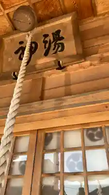 湯神社の本殿・本堂