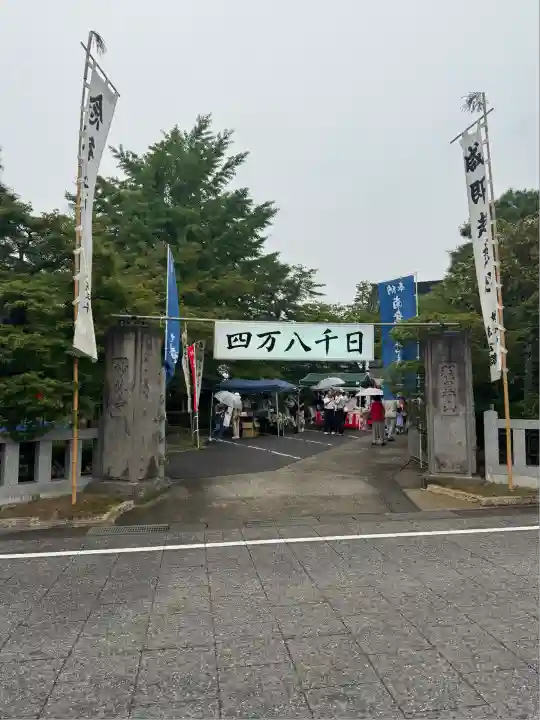 妙林寺(福島県)