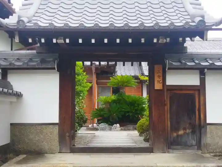 天龍寺(京都府)