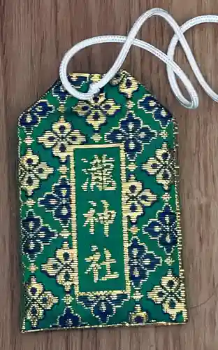 瀧神社のお守り