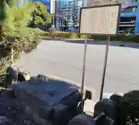 磐井神社のその他建物