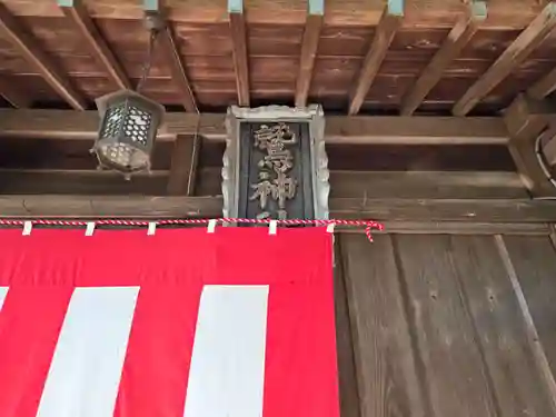 鷲神社(茨城県)