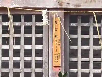 石清水八幡宮の歴史