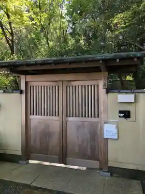 寂庵の山門・神門