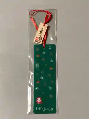 日枝神社の授与品その他