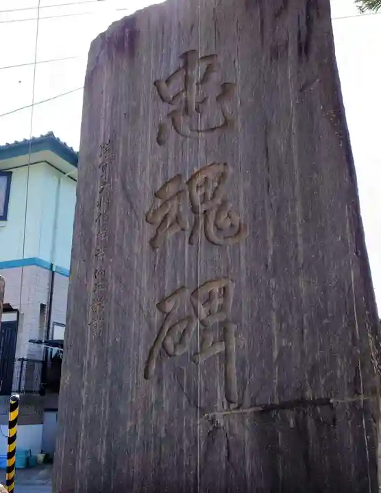 飯坂八幡神社(福島県)