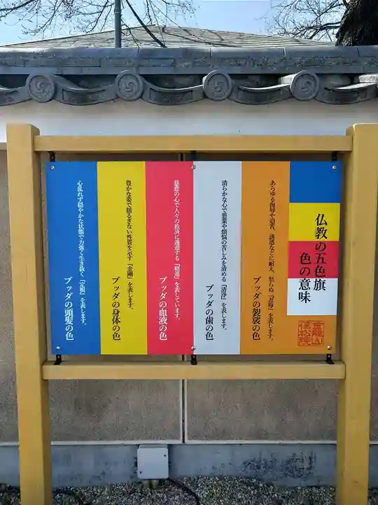 信松院(東京都)