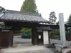 超安寺(岐阜県)