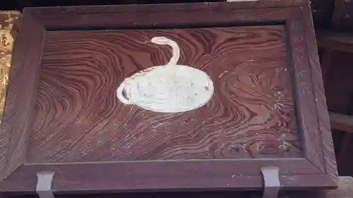 出町妙音堂(京都府)