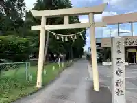 子守神社の鳥居