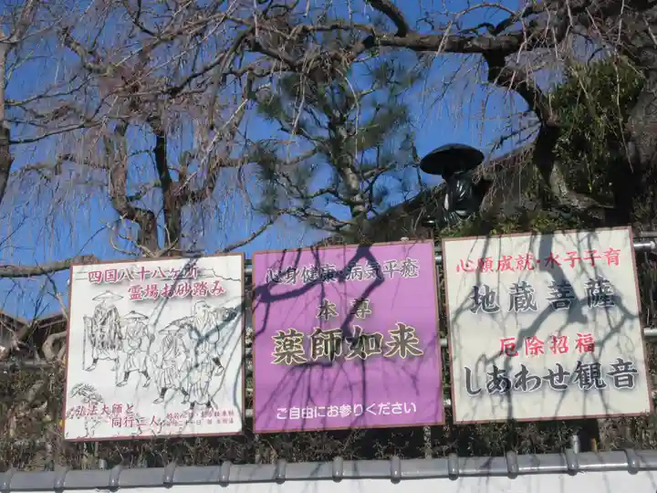 西光寺(神奈川県)