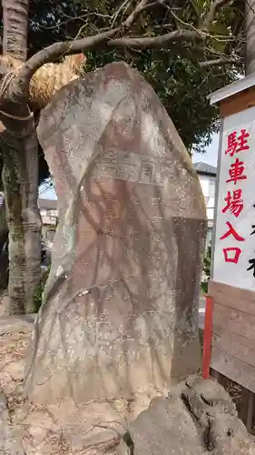 越ヶ谷久伊豆神社のその他建物