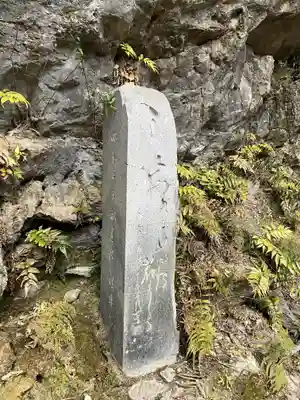 石巻神社山上社(愛知県)
