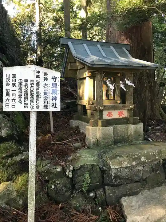 砥鹿神社(奥宮)の末社・摂社